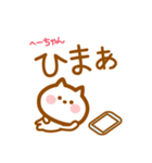 【へーちゃん】の毎日スタンプ（個別スタンプ：28）