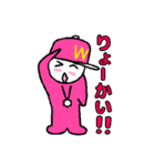 CAP-BOY（個別スタンプ：24）