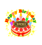 3月の誕生日★ケーキでお祝い★日付入り（個別スタンプ：3）