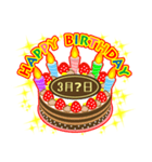 3月の誕生日★ケーキでお祝い★日付入り（個別スタンプ：32）