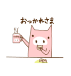 ピンクトーンのミトン（個別スタンプ：20）