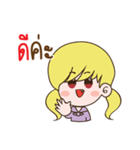 En Unnie (TH)（個別スタンプ：1）