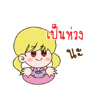 En Unnie (TH)（個別スタンプ：28）