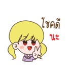 En Unnie (TH)（個別スタンプ：37）