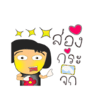 Tamama.^^15（個別スタンプ：32）