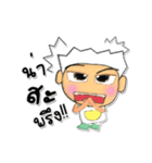 Ken Ho！！！5（個別スタンプ：4）