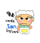 Ken Ho！！！5（個別スタンプ：36）