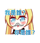 Blonde sister（個別スタンプ：24）