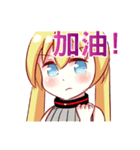 Blonde sister（個別スタンプ：36）