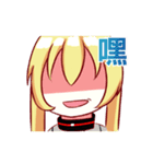 Blonde sister（個別スタンプ：38）