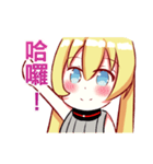 Blonde sister（個別スタンプ：39）