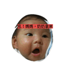 daughter's face（個別スタンプ：4）