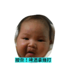 daughter's face（個別スタンプ：5）