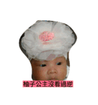 daughter's face（個別スタンプ：7）