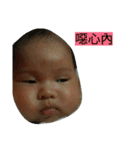 daughter's face（個別スタンプ：21）