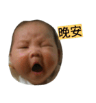 daughter's face（個別スタンプ：24）