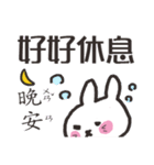 GOOD Night X everyday（個別スタンプ：4）