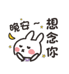 GOOD Night X everyday（個別スタンプ：11）