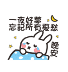 GOOD Night X everyday（個別スタンプ：18）