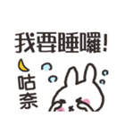 GOOD Night X everyday（個別スタンプ：21）