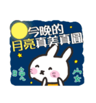 GOOD Night X everyday（個別スタンプ：26）