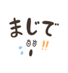 使いやすい色んな顔デカ文字スタンプ（個別スタンプ：24）