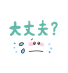 使いやすい色んな顔デカ文字スタンプ（個別スタンプ：29）