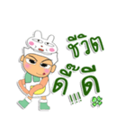 Ken Ho！！！1Love Ribbit.（個別スタンプ：8）