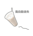 Big iced milktea（個別スタンプ：6）