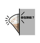 Big iced milktea（個別スタンプ：16）