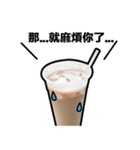 Big iced milktea（個別スタンプ：21）