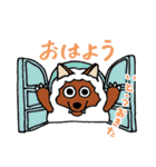 いとうさん応援！ウルフィスタンプ（個別スタンプ：17）