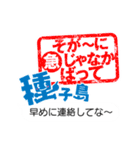 ふるた屋 種子島方言（個別スタンプ：32）