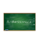 青春の名言黒板（個別スタンプ：9）