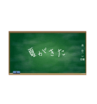 青春の名言黒板（個別スタンプ：11）