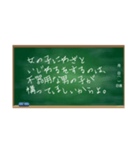 青春の名言黒板（個別スタンプ：13）