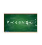 青春の名言黒板（個別スタンプ：14）