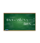 青春の名言黒板（個別スタンプ：15）