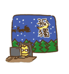 ChiLiGuaLa Xmas（個別スタンプ：7）