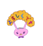 おしゃうさ（個別スタンプ：14）