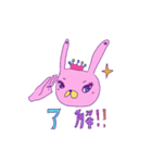 おしゃうさ（個別スタンプ：17）