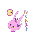 おしゃうさ（個別スタンプ：23）