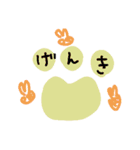 Paw Pot Stamp（個別スタンプ：6）