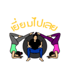 girl yoga gang（個別スタンプ：15）