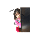 あー子 うー子（個別スタンプ：6）