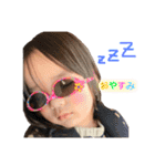 あー子 うー子（個別スタンプ：12）