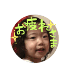 yuuchan san stamp（個別スタンプ：1）