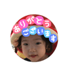 yuuchan san stamp（個別スタンプ：4）