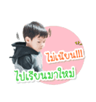 N Tun HuaTaow Story Sticker 1（個別スタンプ：2）