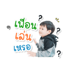 N Tun HuaTaow Story Sticker 1（個別スタンプ：12）